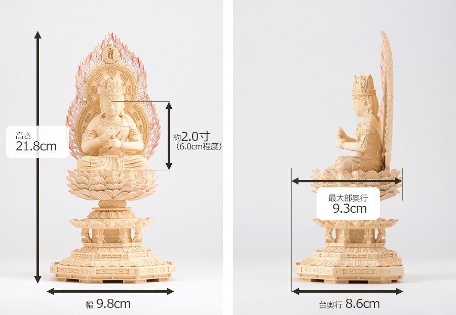 仏像 大日如来 柘植製 八角台座 八角座 8角 金泥書 総柘植 つげ ツゲ 2寸 ２寸 2.0寸 ２．０寸 二寸 蓮華座 火炎光背 火焔光背 真言宗 仏壇用 ご本尊 御本尊 金色 金粉塗装 白木 白い木 明るい色 木像 butuzou 小さい 小さな ミニ仏壇 モダン仏壇 淡い色 ピンク色 桜色 彩色 淡彩色