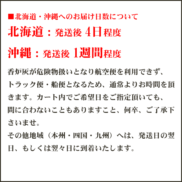 画像14: モダン仏具セット 『光輪 草原 5点』 (14)