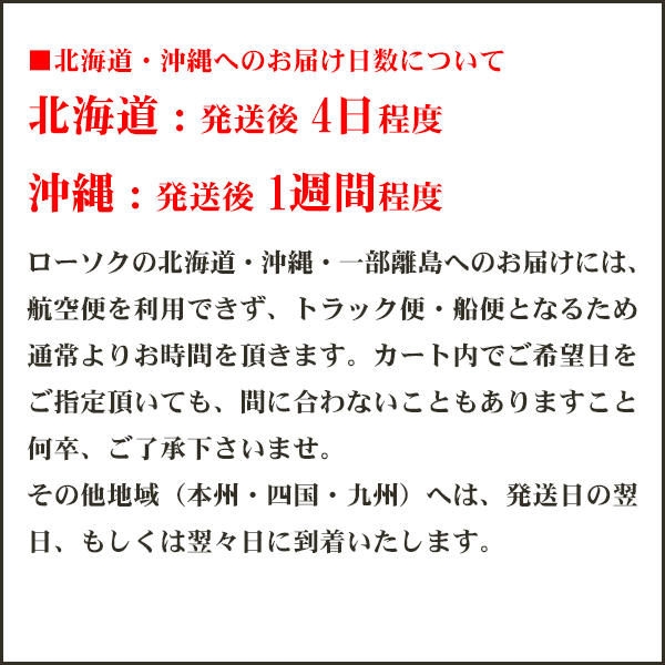 明王 ローソク 大 7号５ 7.5号 450ｇ マルエス 実用ろうそく （大ロー