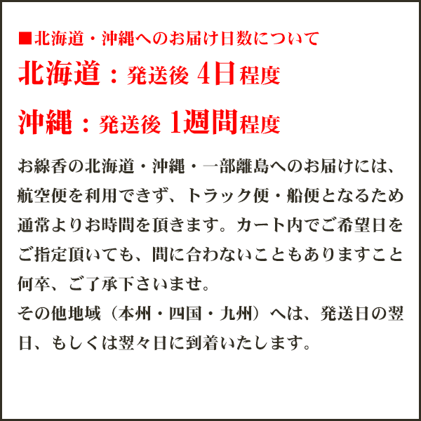 画像2: 玉初堂のお線香 ルームインセンスリビング 麗（れい） ローズの香り　 (2)